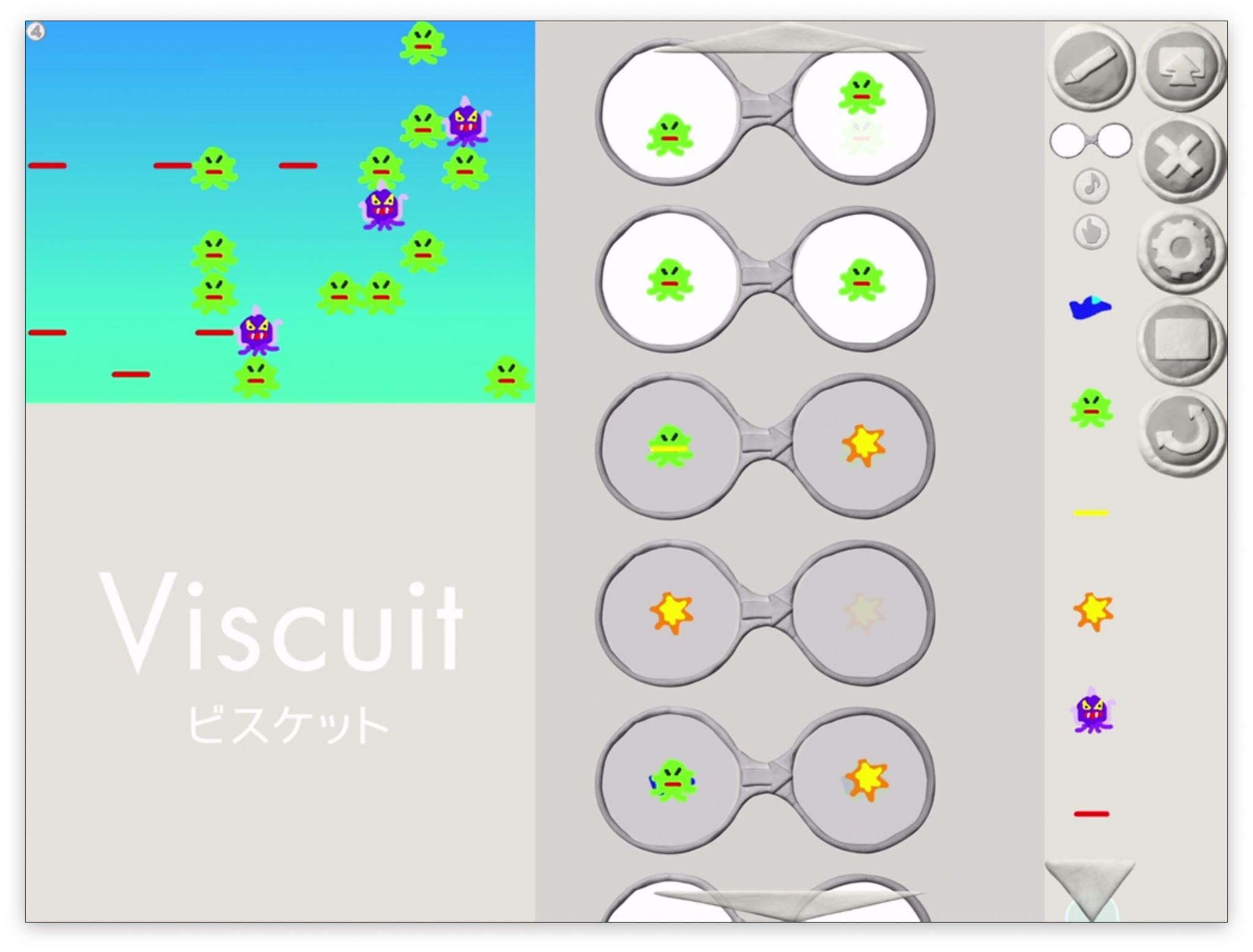 ビスケット Viscuit プログラミング